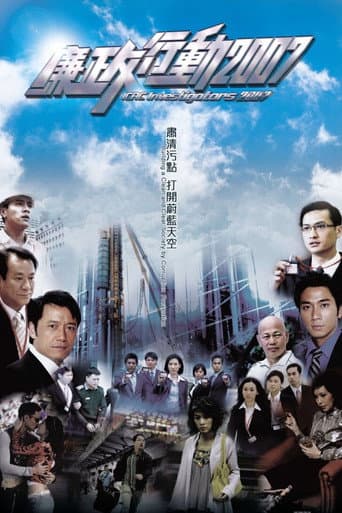Staffel 12