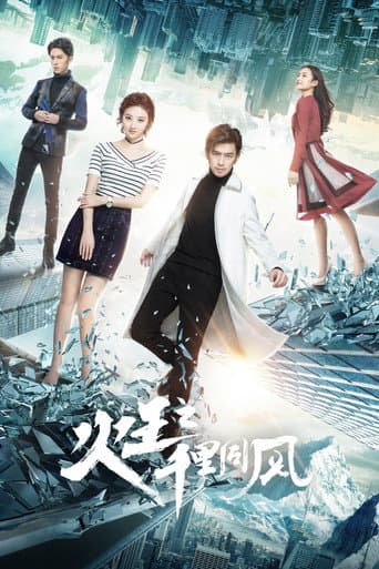Staffel 2