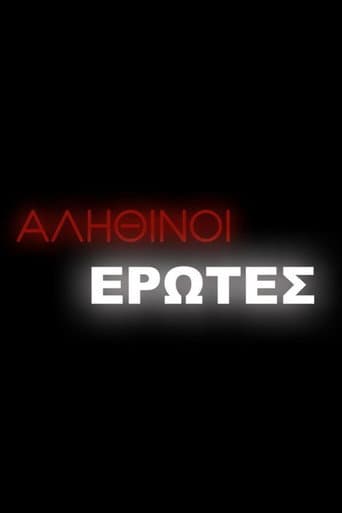 Staffel 2