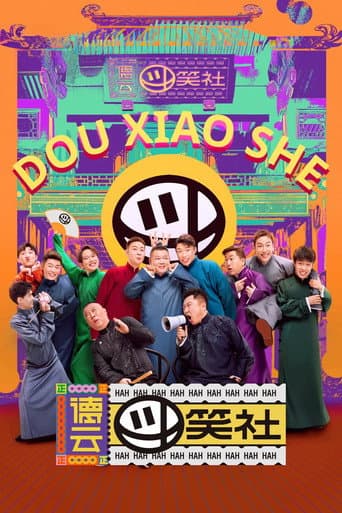 Staffel 2