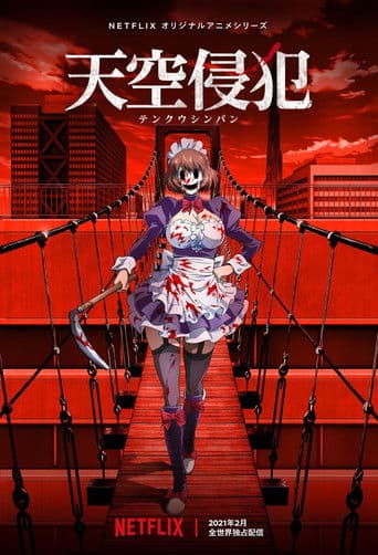 Staffel 1