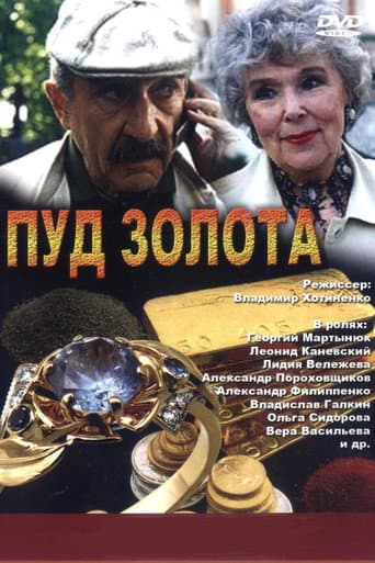 Staffel 3