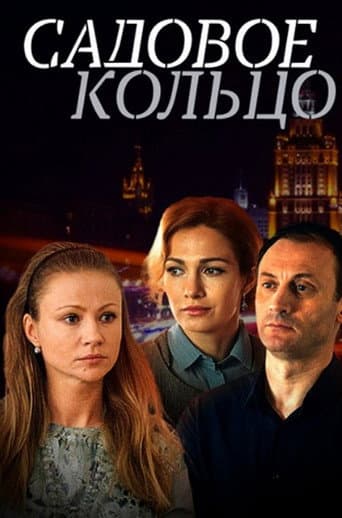 Staffel 1
