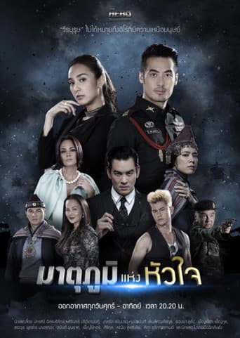 Staffel 1