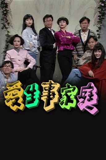 Staffel 1