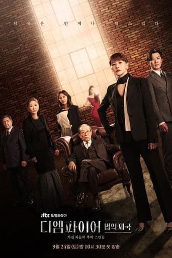 Staffel 1