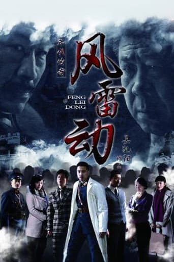 Staffel 1