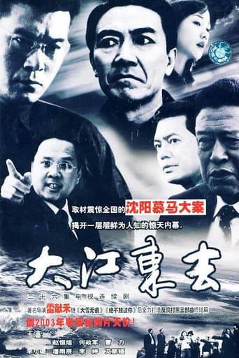 Staffel 1