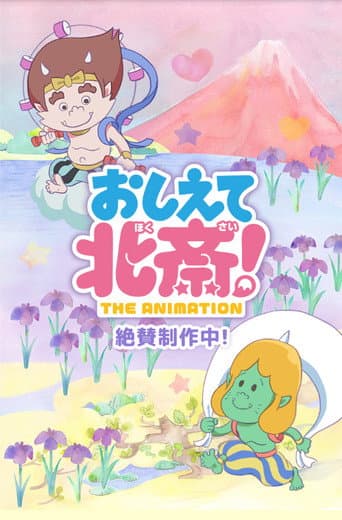 Staffel 1