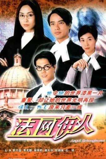 Staffel 1
