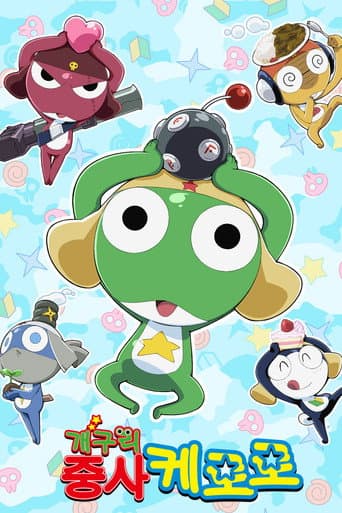 Staffel 6