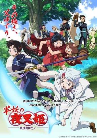 Staffel 1