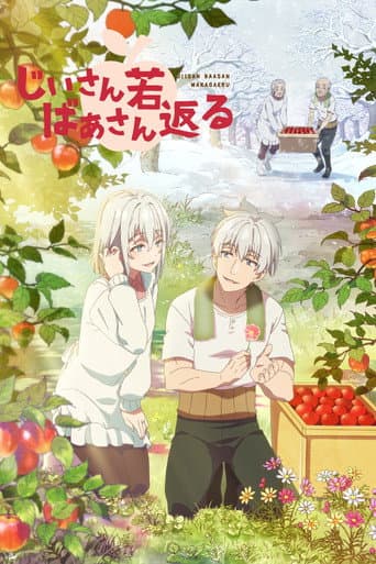Staffel 1