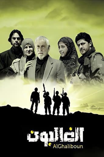 Staffel 1