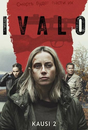 Staffel 2