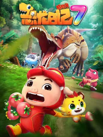 Staffel 7