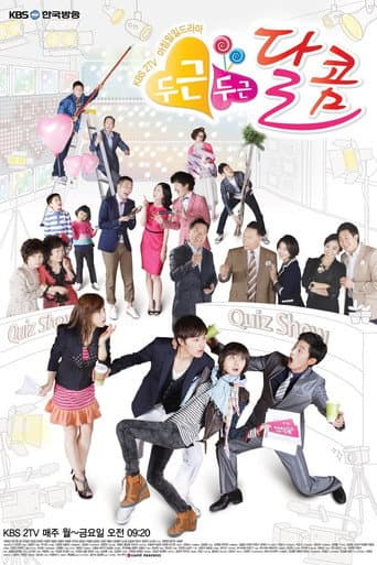 Staffel 1