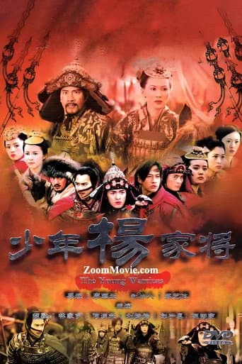 Staffel 1