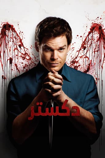 الموسم 6