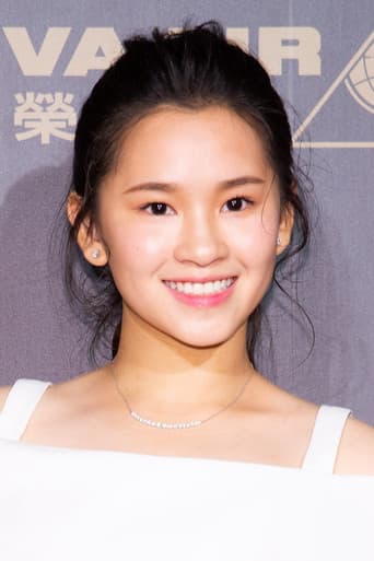 盧以恩