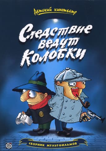 Staffel 2