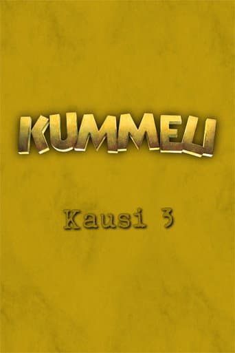 الموسم 3