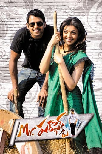 Mr. పర్ఫెక్ట్