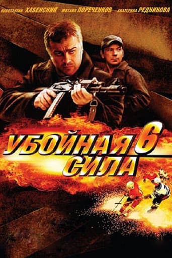 Staffel 6