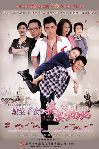 Staffel 1