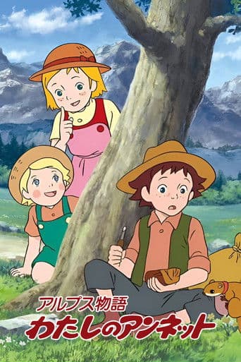 Staffel 1