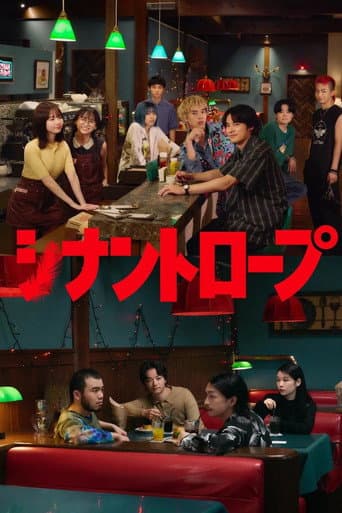 Staffel 1
