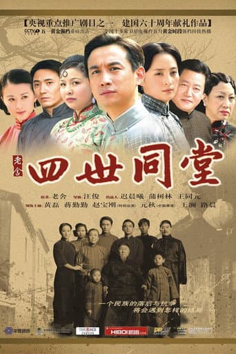 Staffel 1