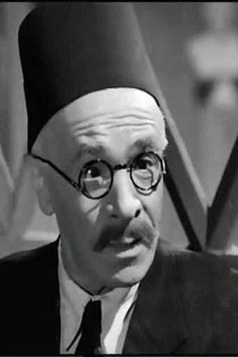 Philip Kamal