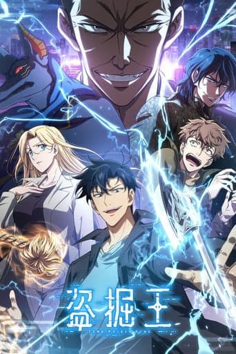 Staffel 1