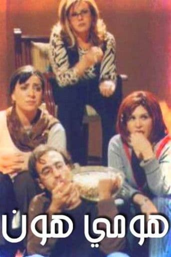 Staffel 1