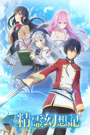 Staffel 1