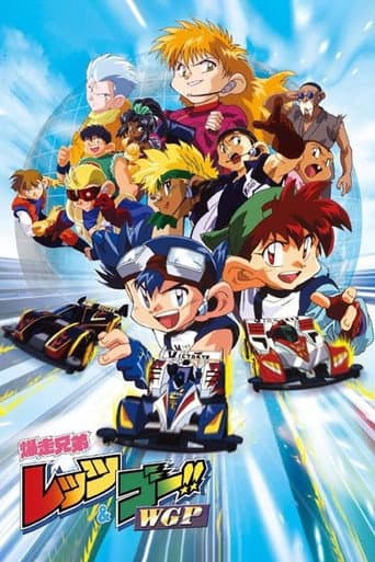 Staffel 2