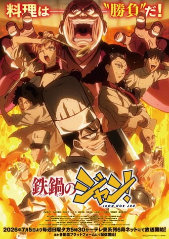 Staffel 1