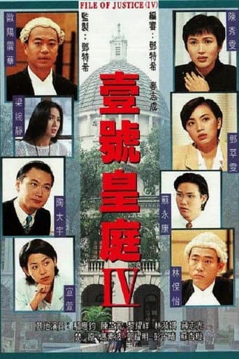 Staffel 4
