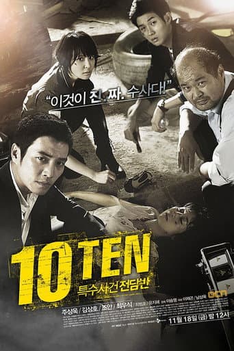 Staffel 1