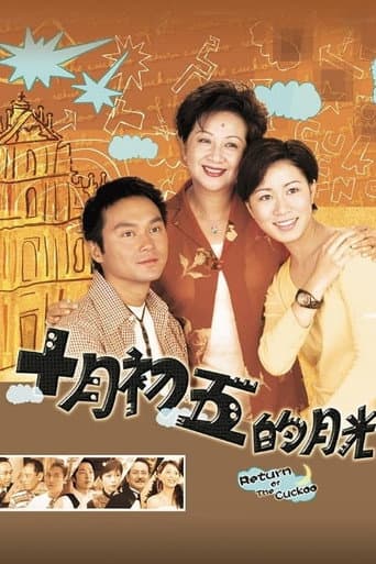 Staffel 1