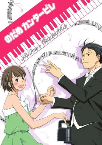Staffel 1