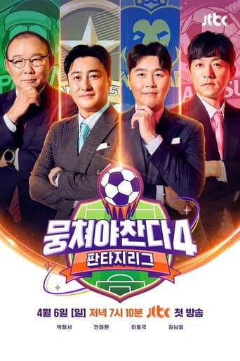 Staffel 4