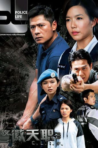 Staffel 3