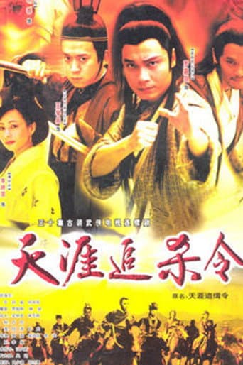 Staffel 1