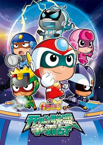Staffel 7