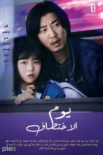 الموسم 1