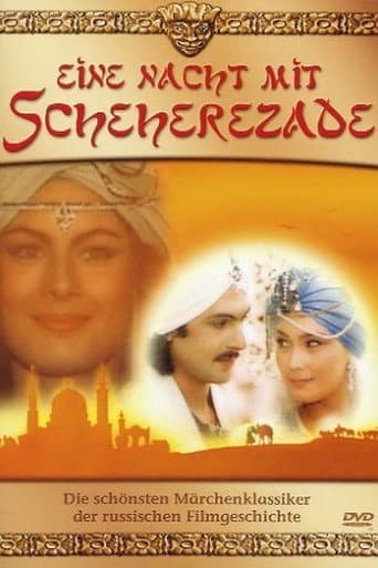 Eine Nacht mit Scheherezade