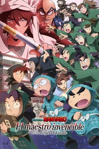 Nintama Rantarō: Maestro invencible del dokutate ninja