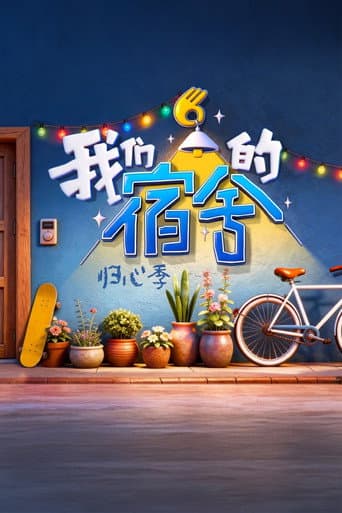 Staffel 2